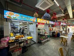 Space 21 (D14), Retail #571663211